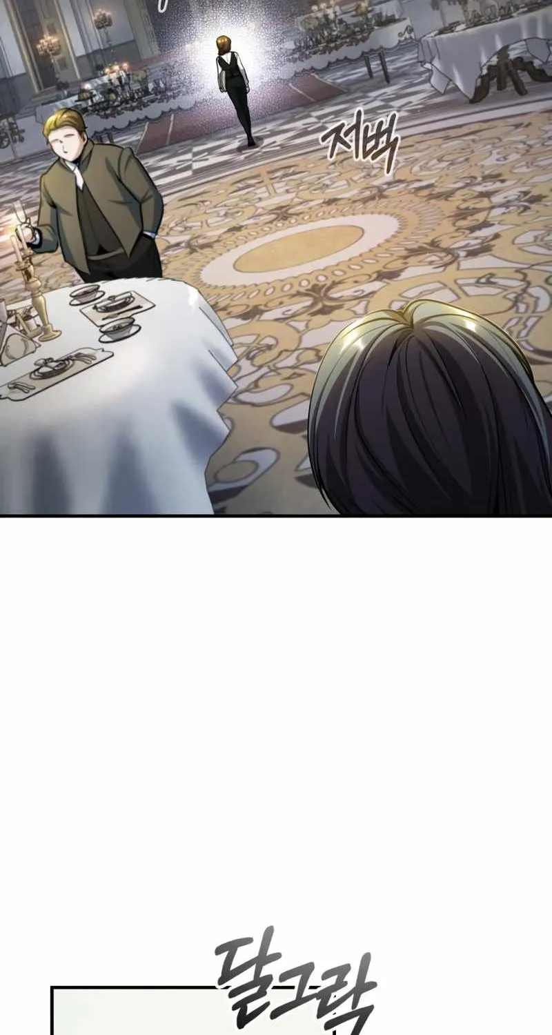 Academy’s Undercover Professor Chapter 42 page 3 - 