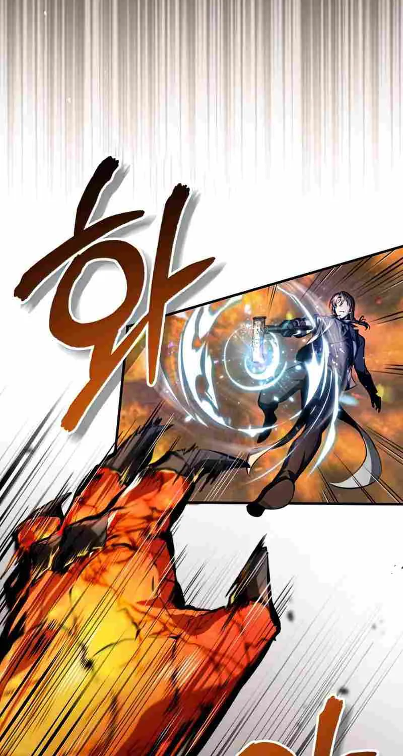 Academy’s Undercover Professor Chapter 43 page 29 - 
