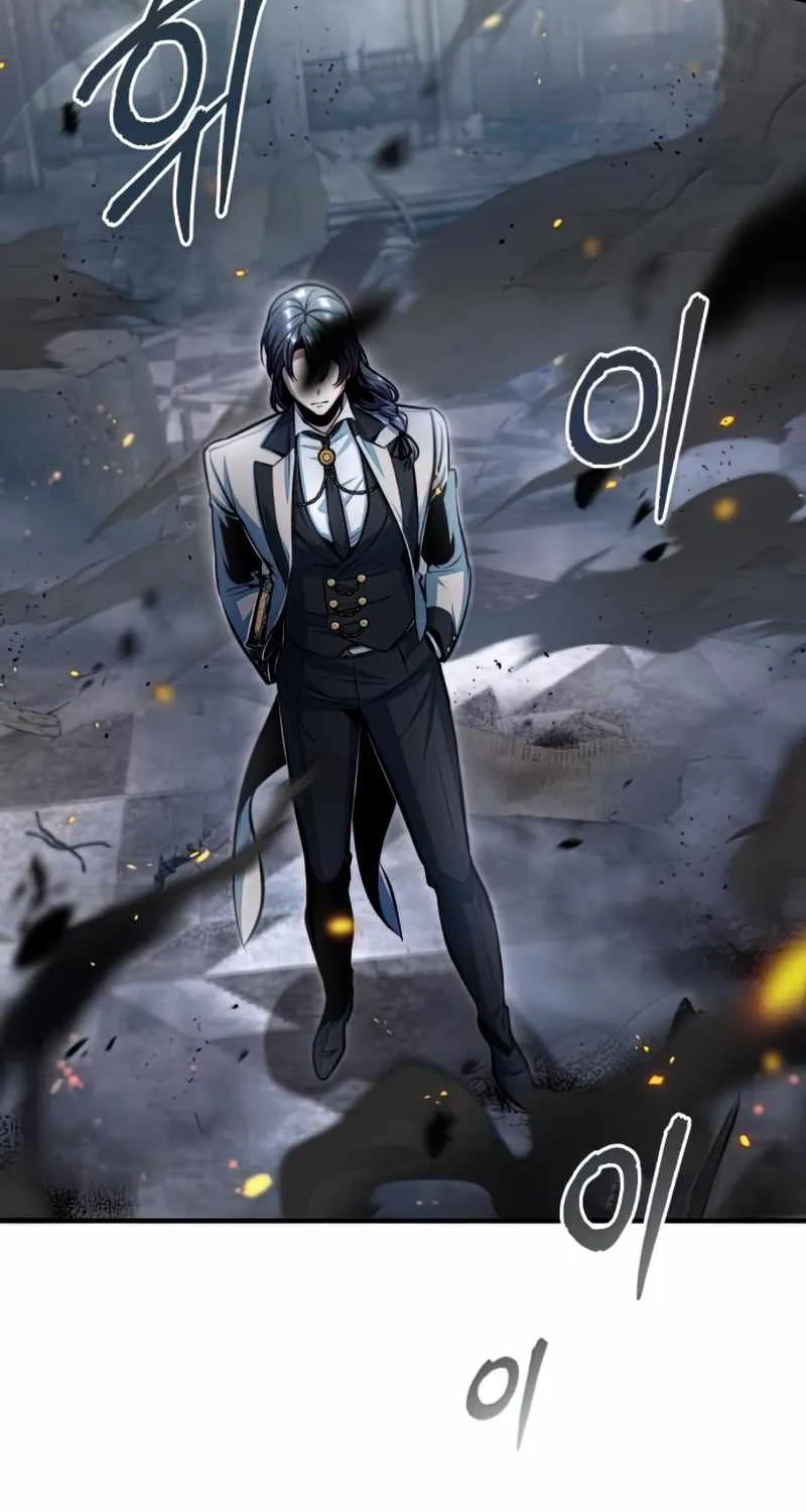 Academy’s Undercover Professor Chapter 43 page 44 - 