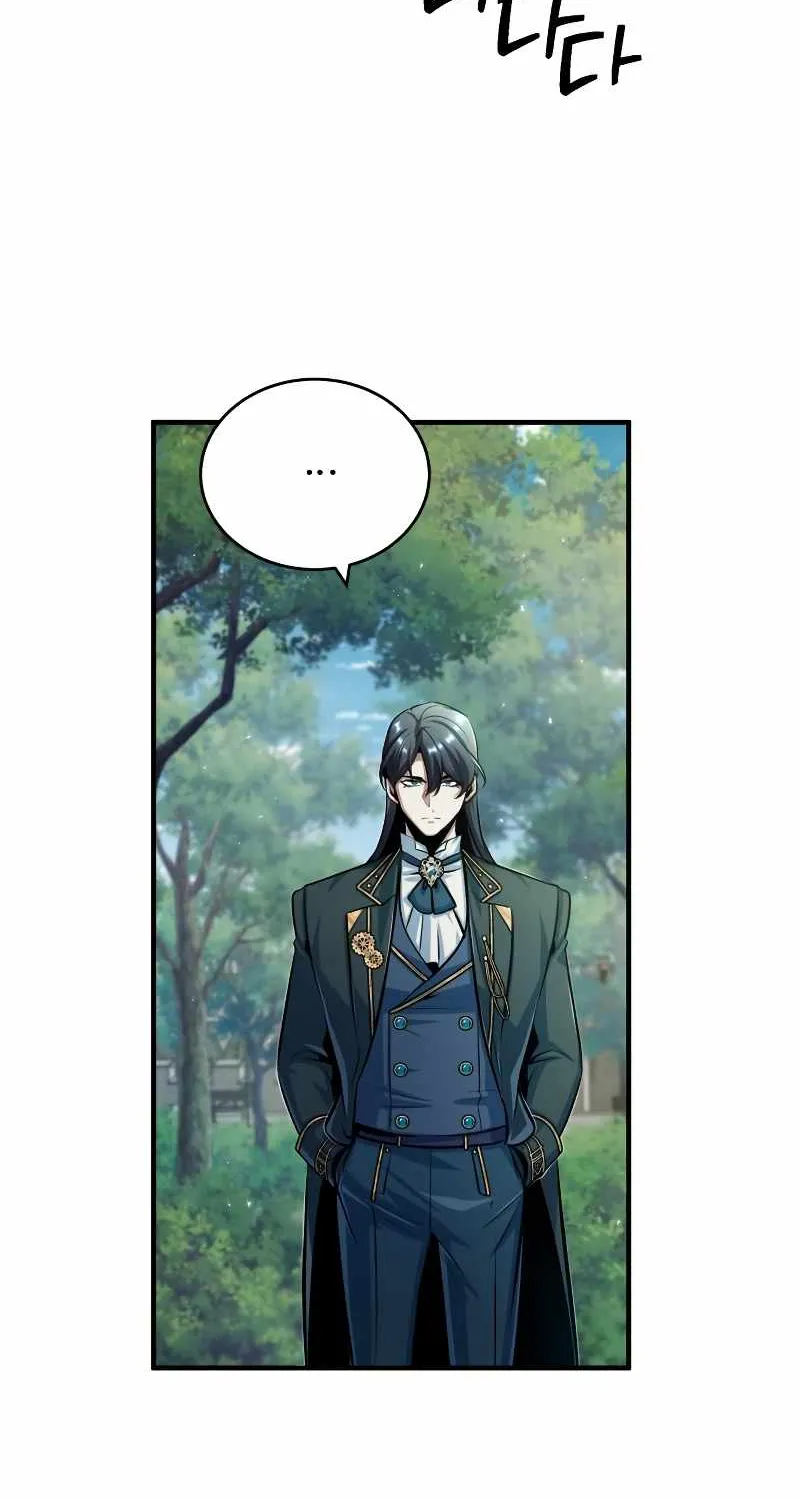 Academy’s Undercover Professor Chapter 45 page 27 - 
