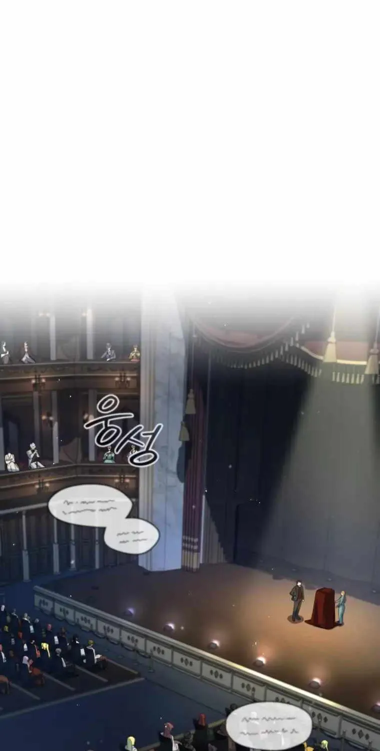 Academy’s Undercover Professor Chapter 47 page 13 - 