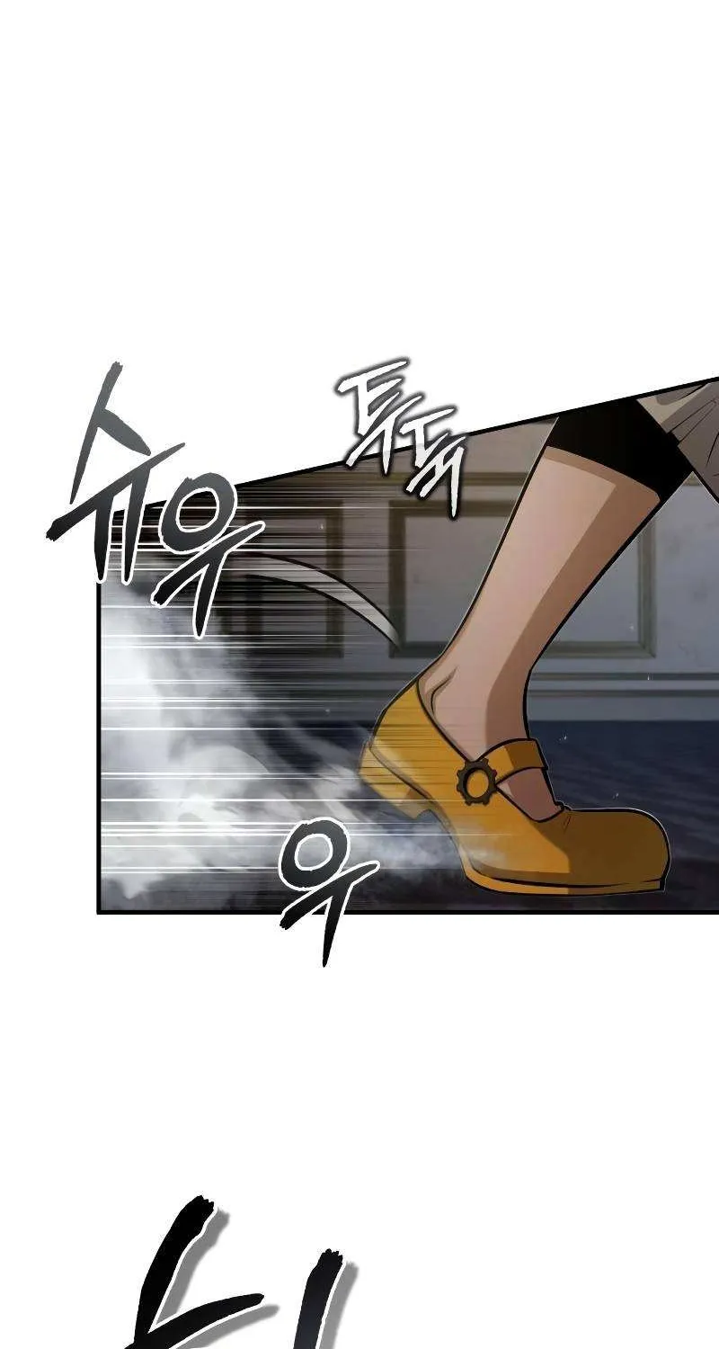Academy’s Undercover Professor Chapter 48 page 3 - 
