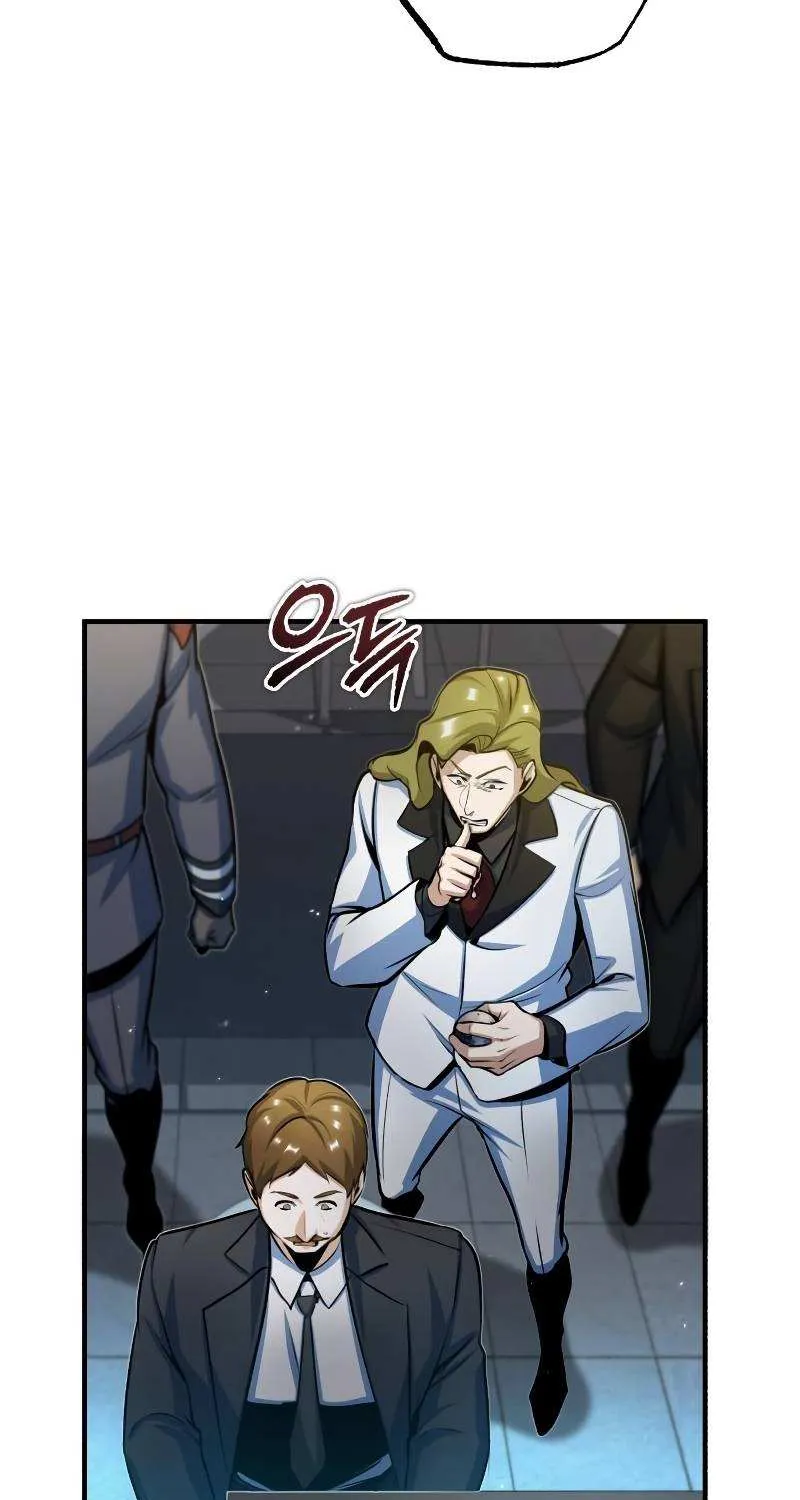 Academy’s Undercover Professor Chapter 48 page 65 - 