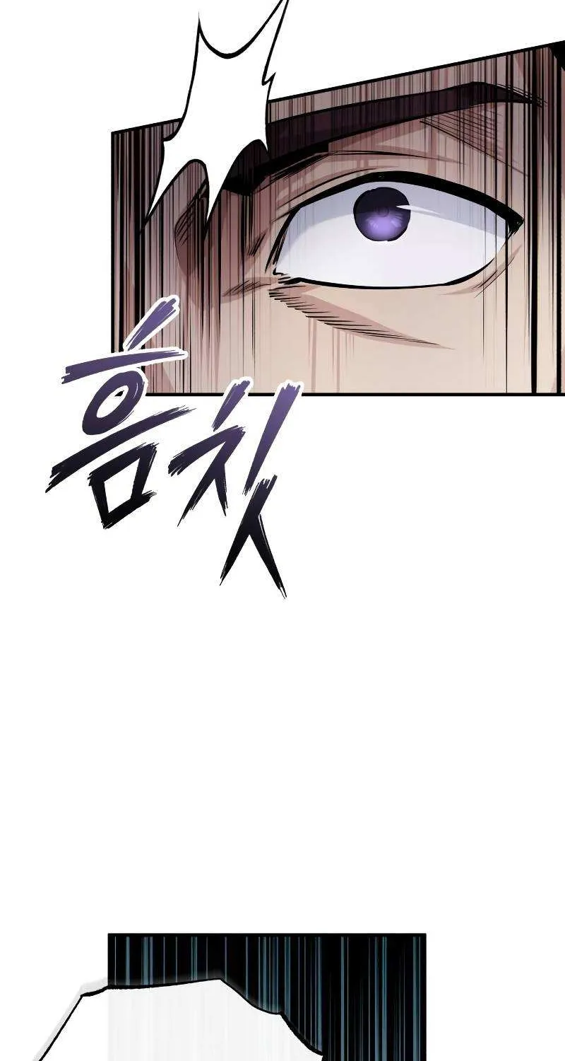 Academy’s Undercover Professor Chapter 48 page 83 - 