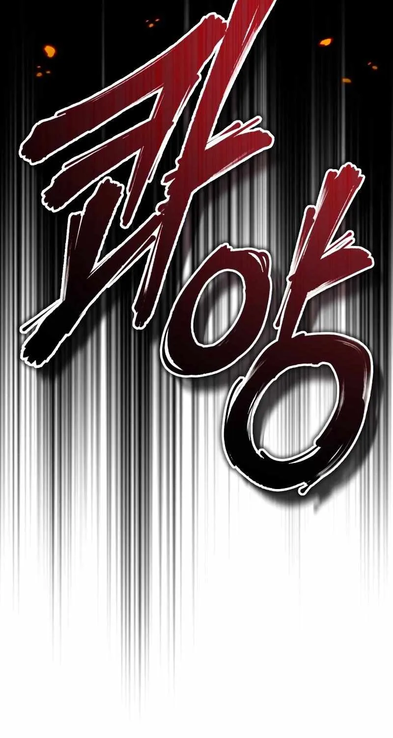Academy’s Undercover Professor Chapter 49 page 32 - 