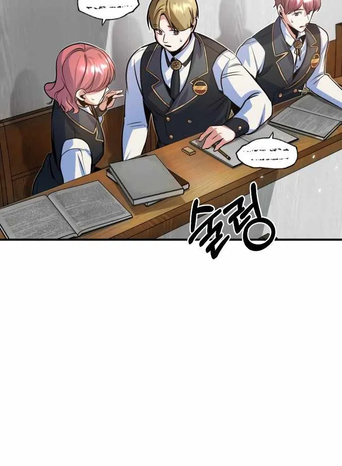 Academy’s Undercover Professor Chapter 5 page 62 - 