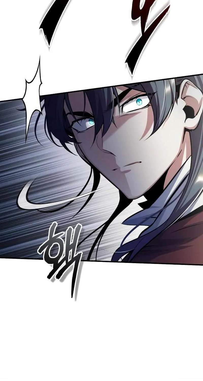 Academy’s Undercover Professor Chapter 50 page 71 - 