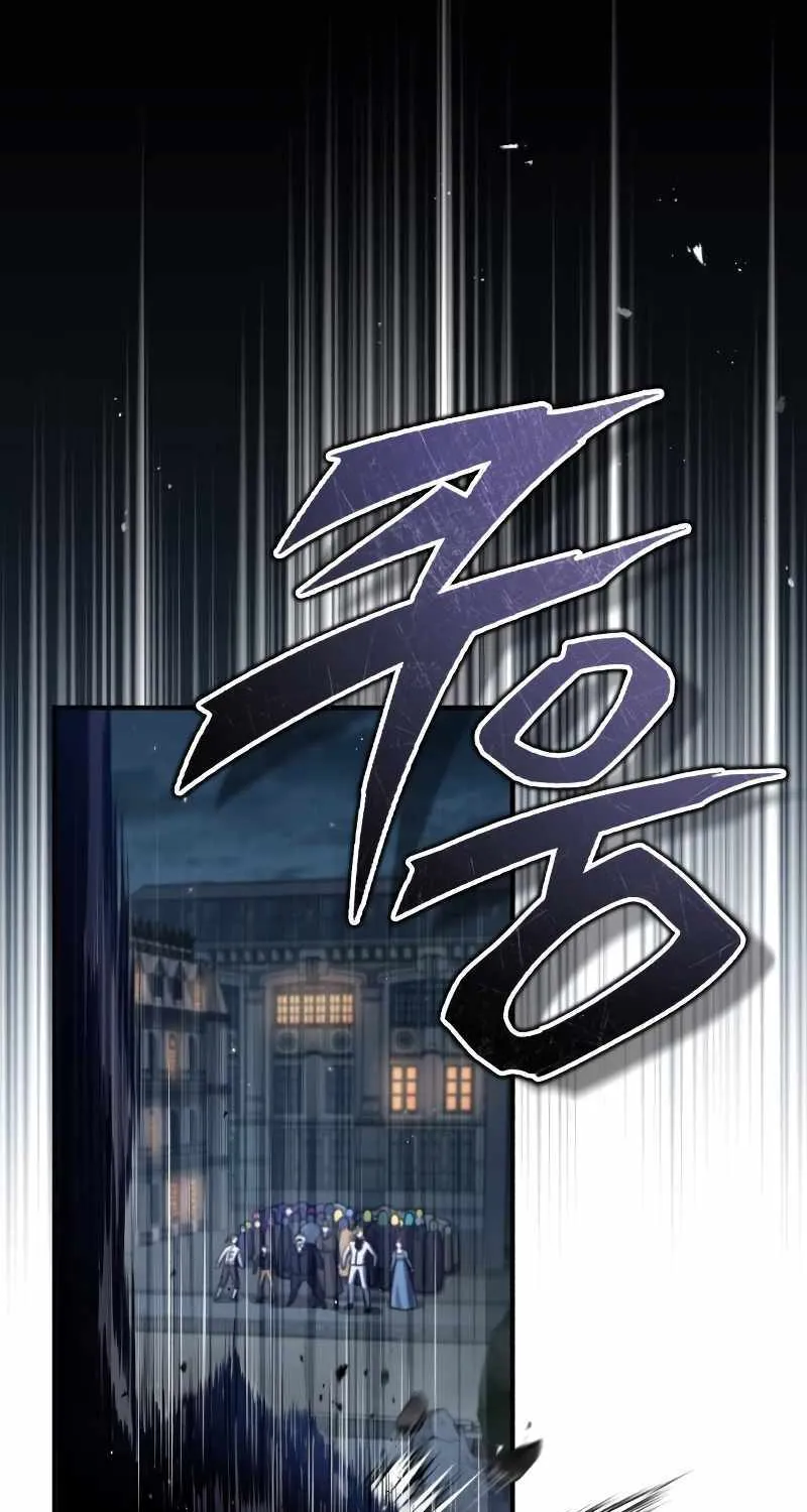 Academy’s Undercover Professor Chapter 51 page 13 - 