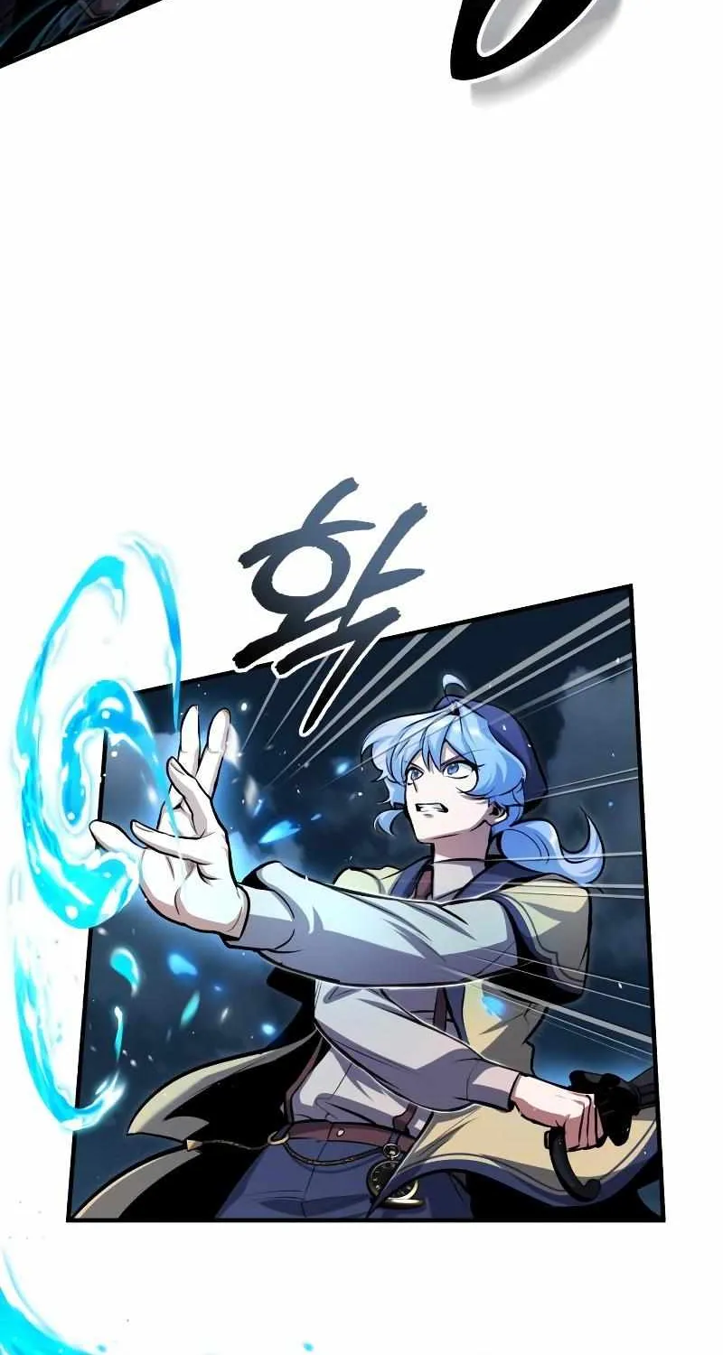 Academy’s Undercover Professor Chapter 53 page 79 - 