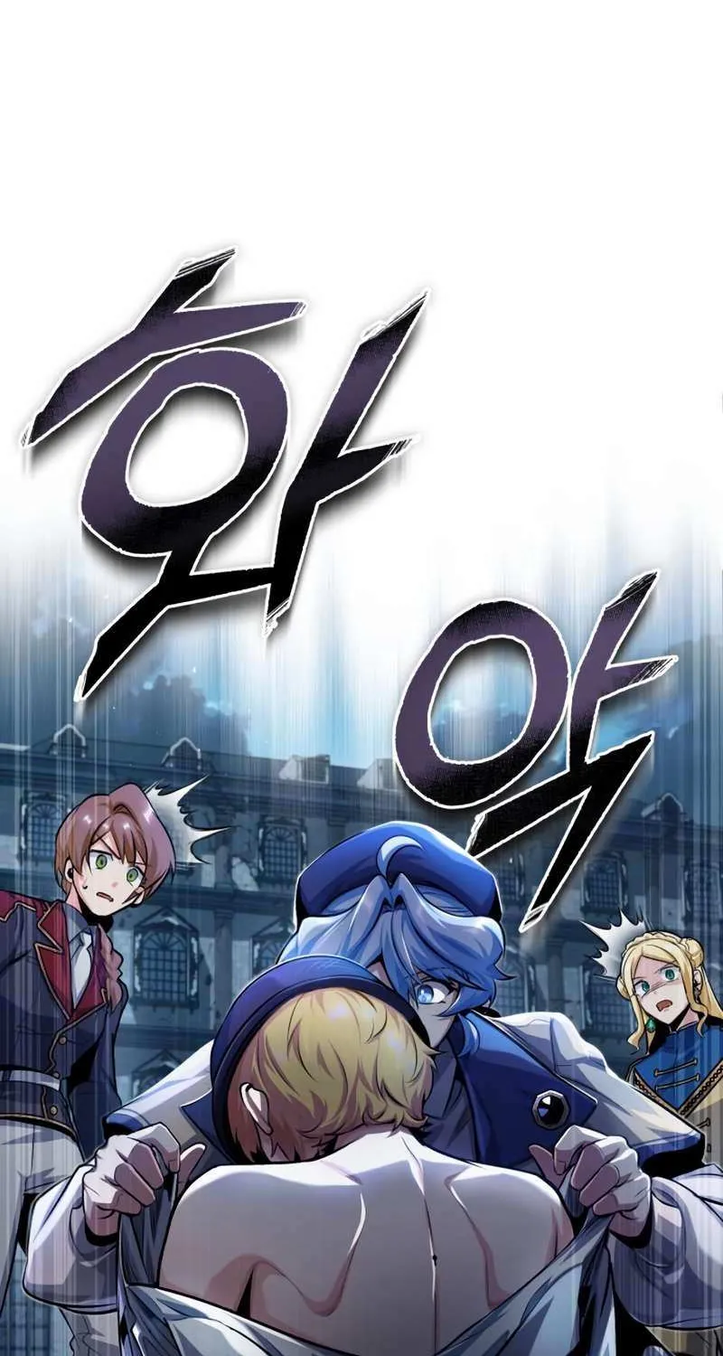 Academy’s Undercover Professor Chapter 54 page 72 - 