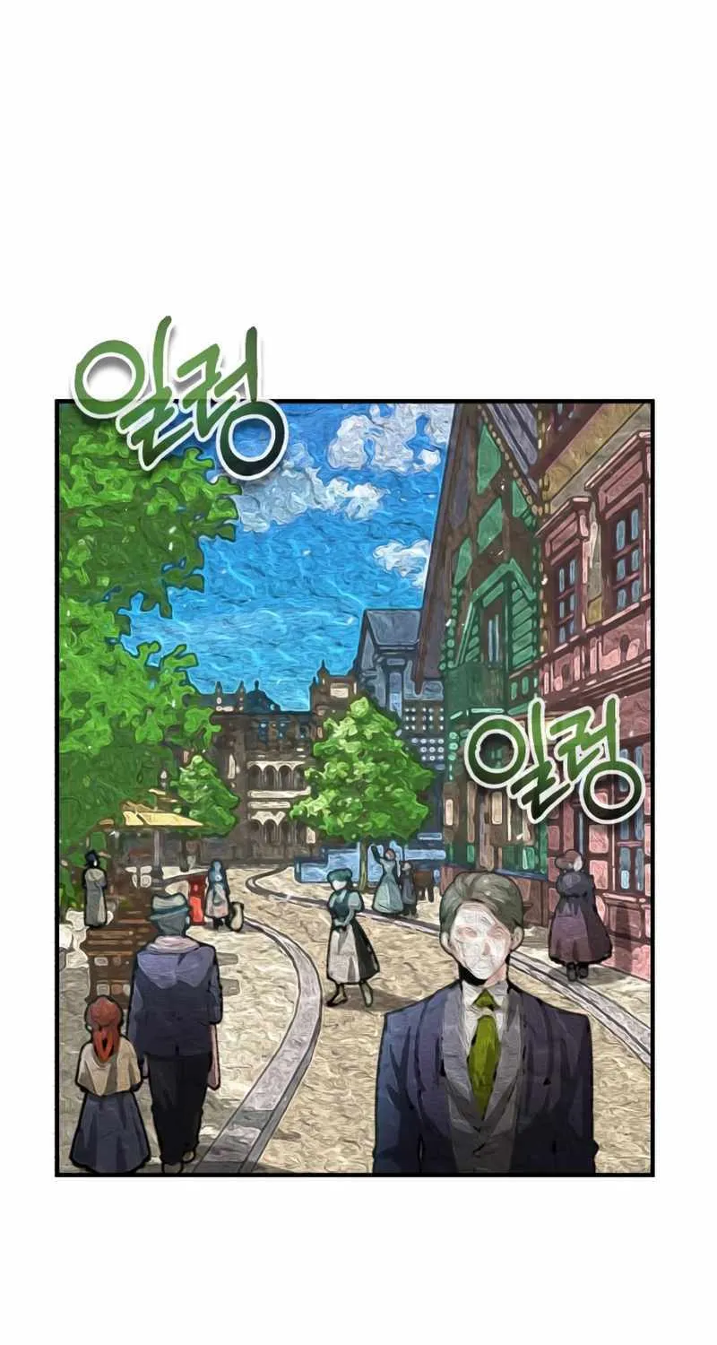 Academy’s Undercover Professor Chapter 57 page 102 - 