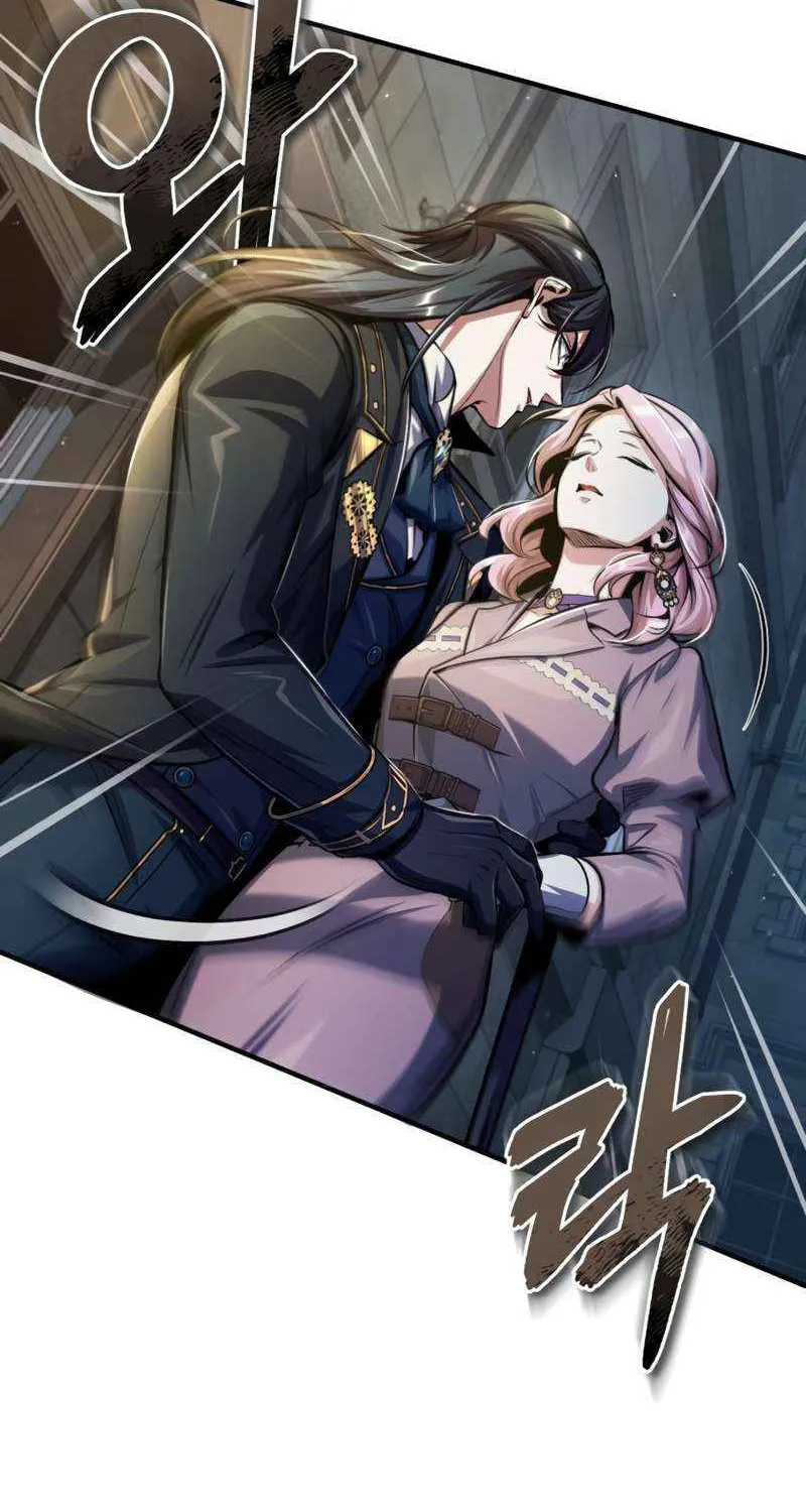 Academy’s Undercover Professor Chapter 62 page 26 - 