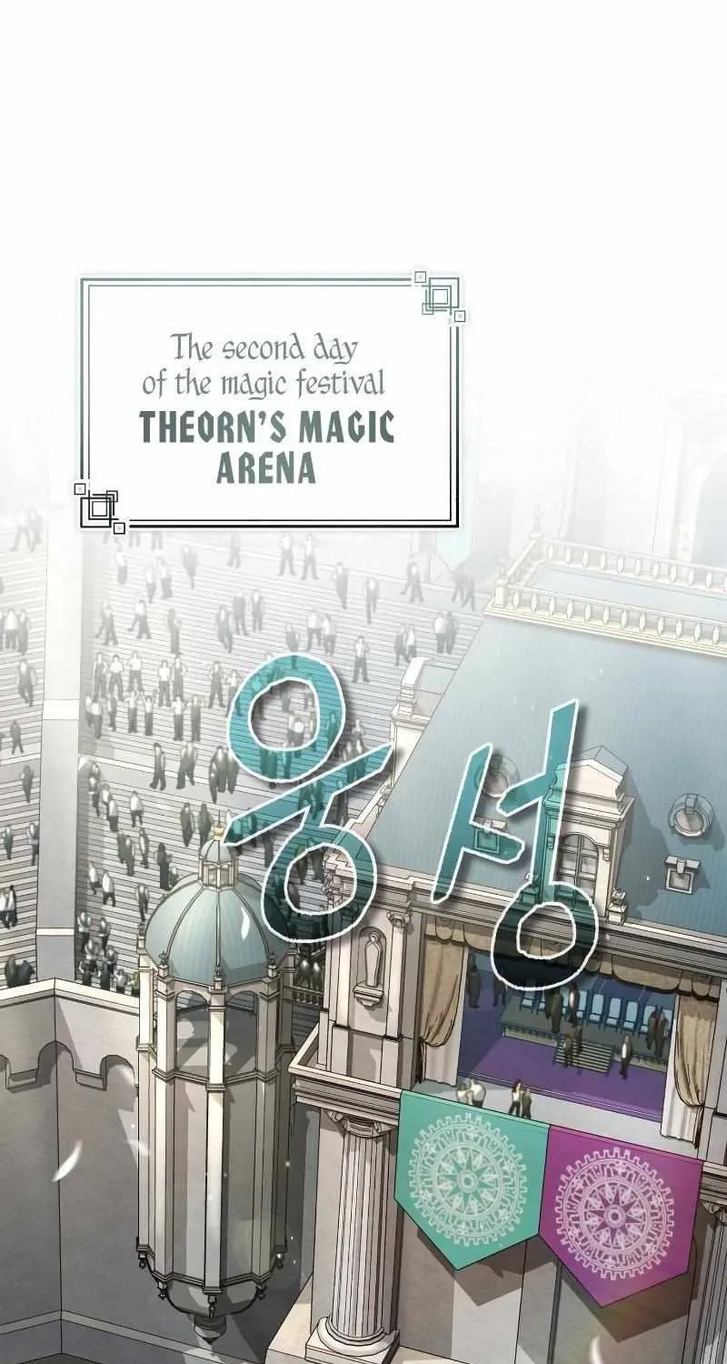 Academy’s Undercover Professor Chapter 63 page 2 - 