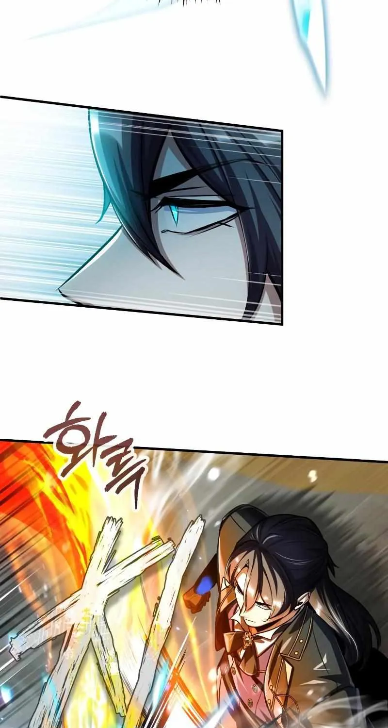 Academy’s Undercover Professor Chapter 63 page 41 - 