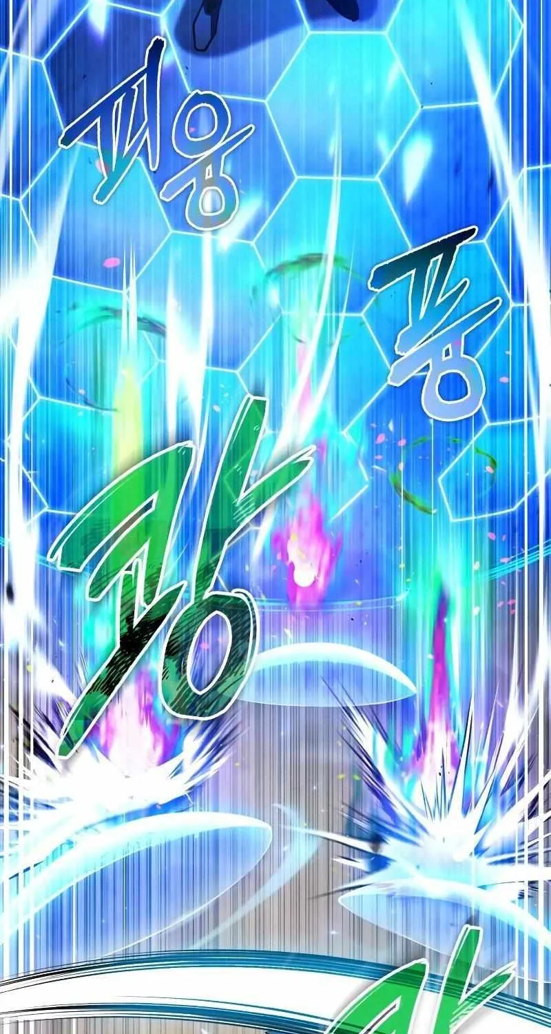 Academy’s Undercover Professor Chapter 63 page 96 - 