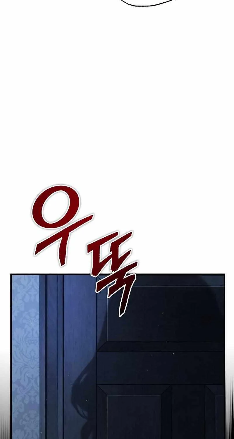 Academy’s Undercover Professor Chapter 67 page 111 - 