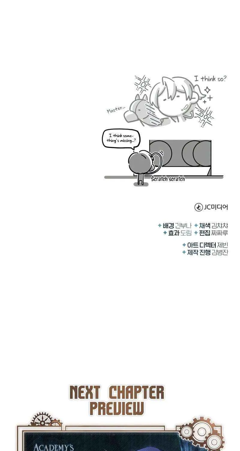 Academy’s Undercover Professor Chapter 68 page 122 - 