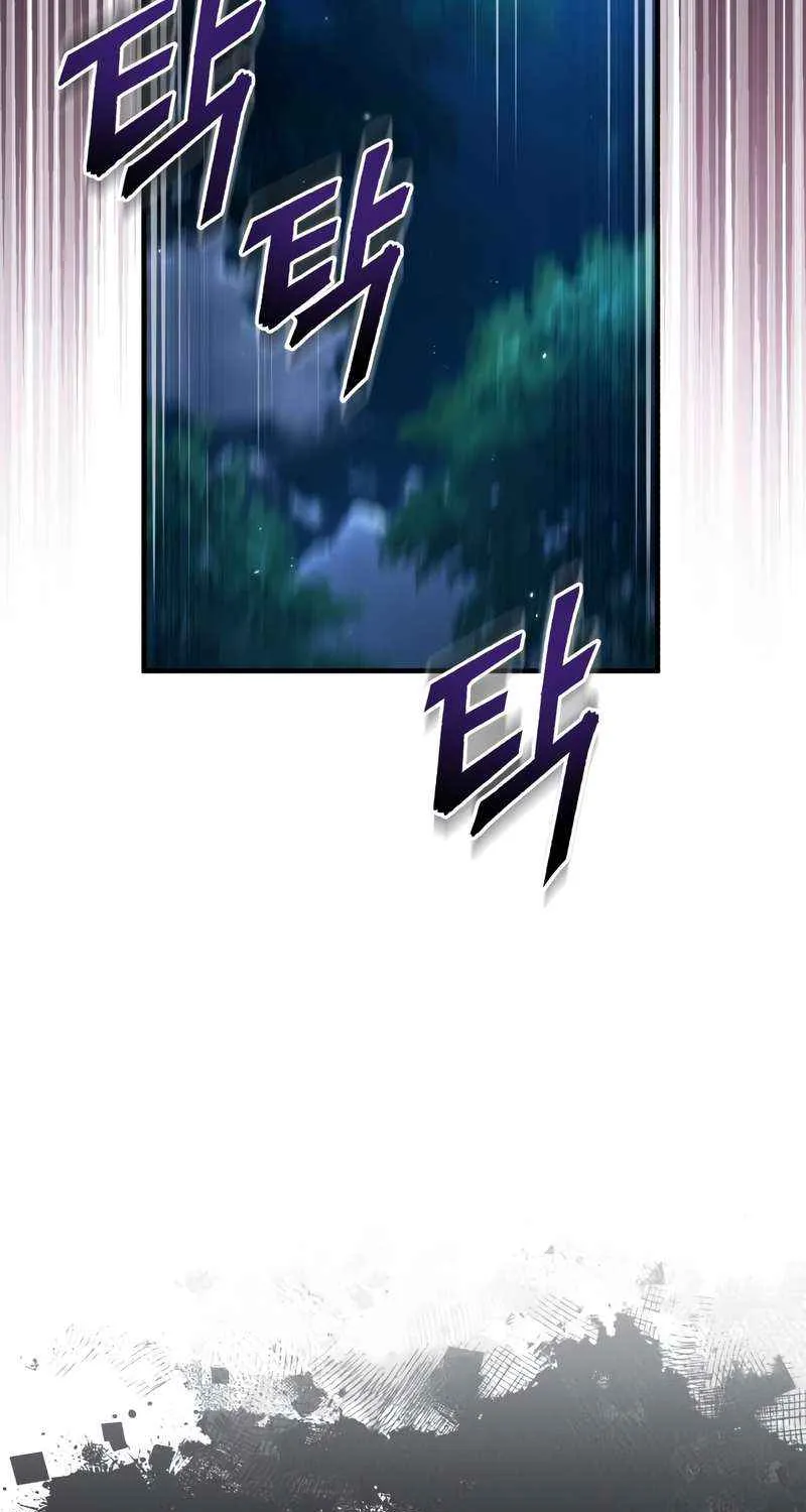 Academy’s Undercover Professor Chapter 68 page 7 - 