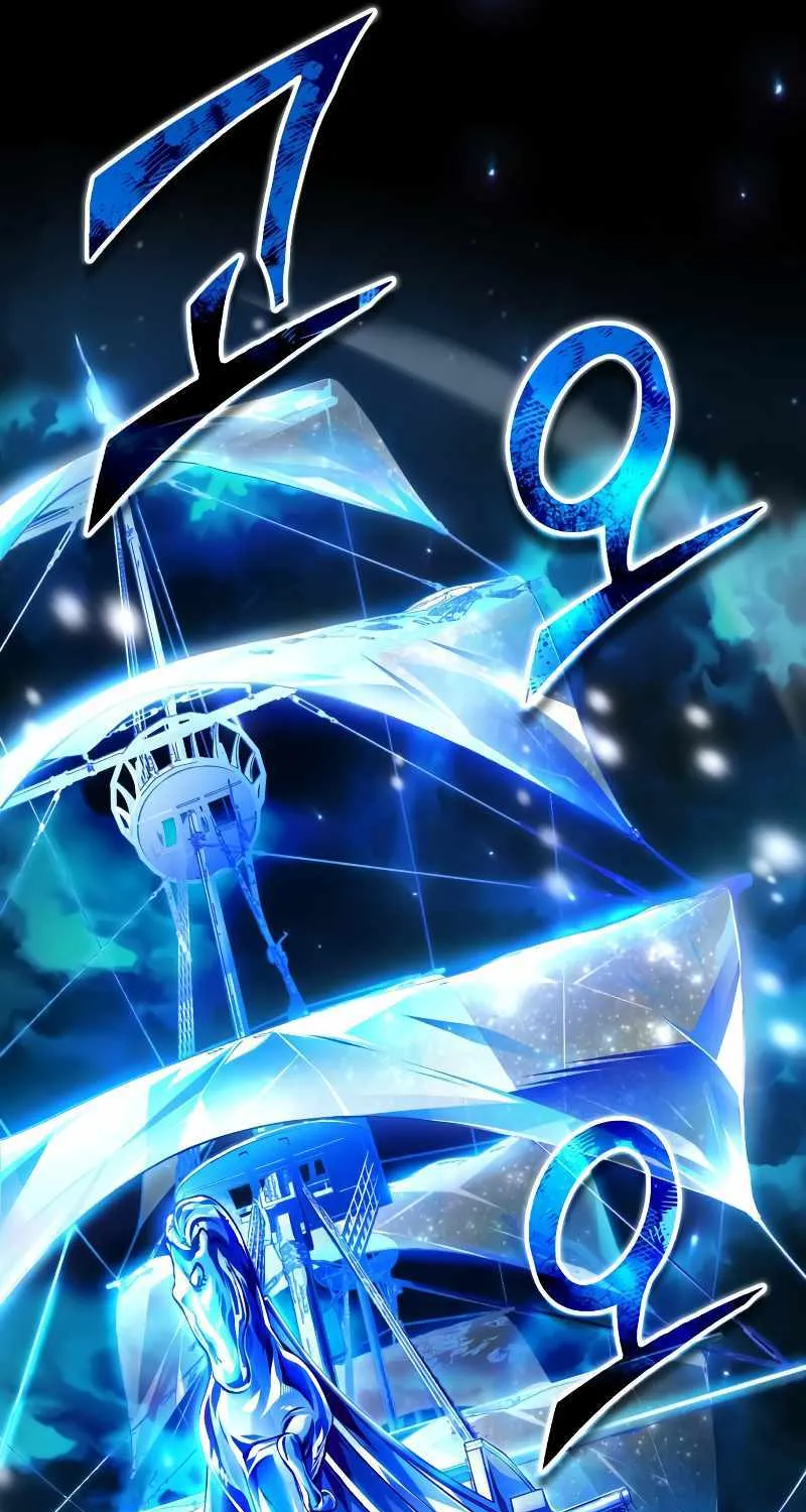 Academy’s Undercover Professor Chapter 69 page 123 - 