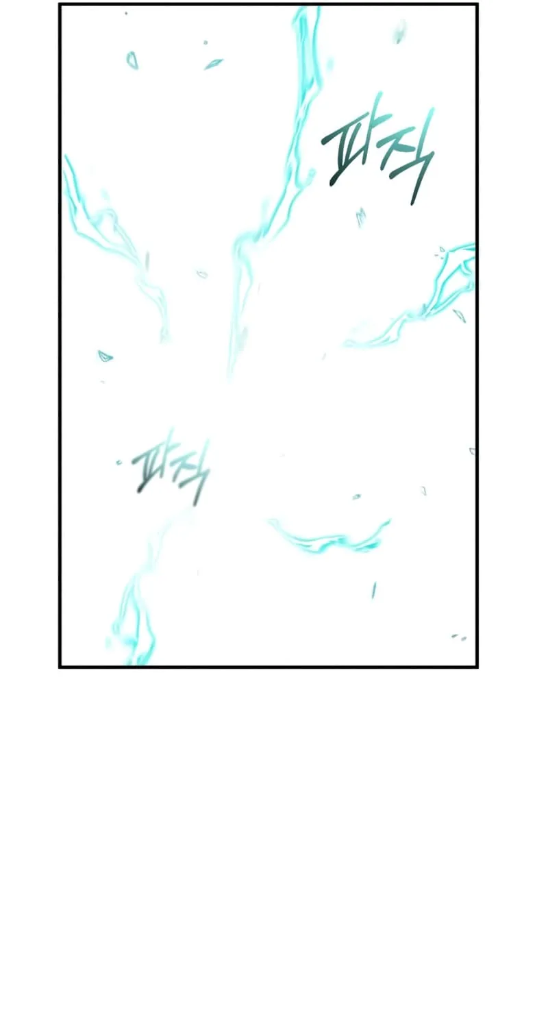 Academy’s Undercover Professor Chapter 9 page 74 - 
