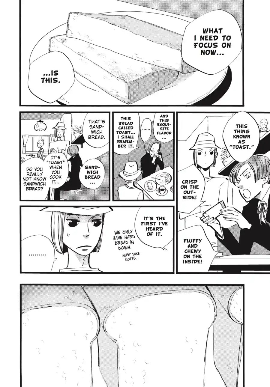 ACCA: 13-Territory Inspection Department Chapter 14.1 page 11 - 