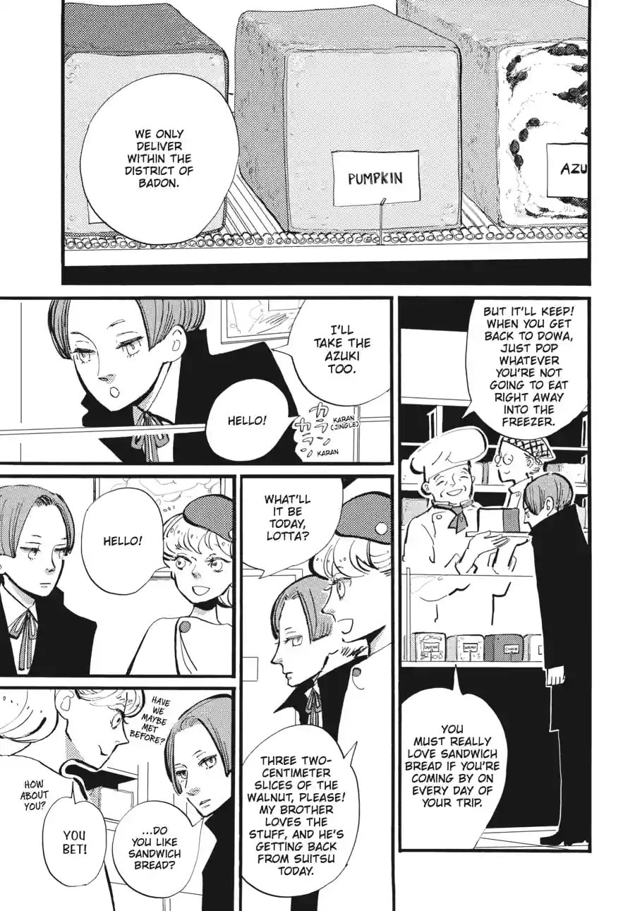 ACCA: 13-Territory Inspection Department Chapter 15.1 page 2 - 
