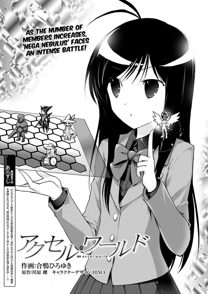Accel World. Chapter 28 page 2 - 