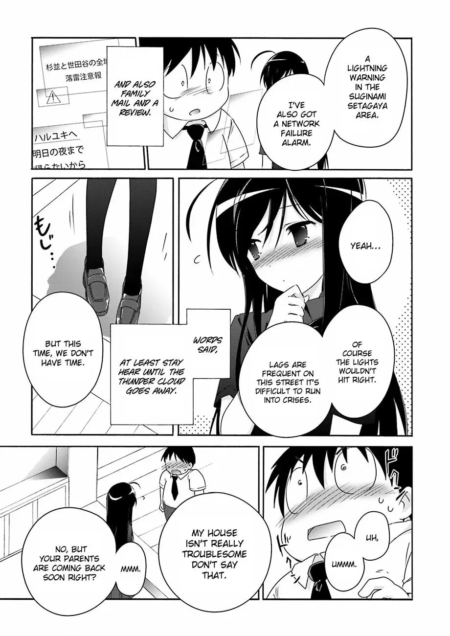 Accel World. Chapter 29 page 12 - 