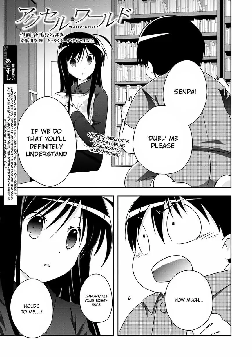 Accel World. Chapter 30 page 2 - 