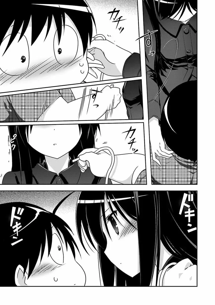 Accel World. Chapter 30 page 4 - 
