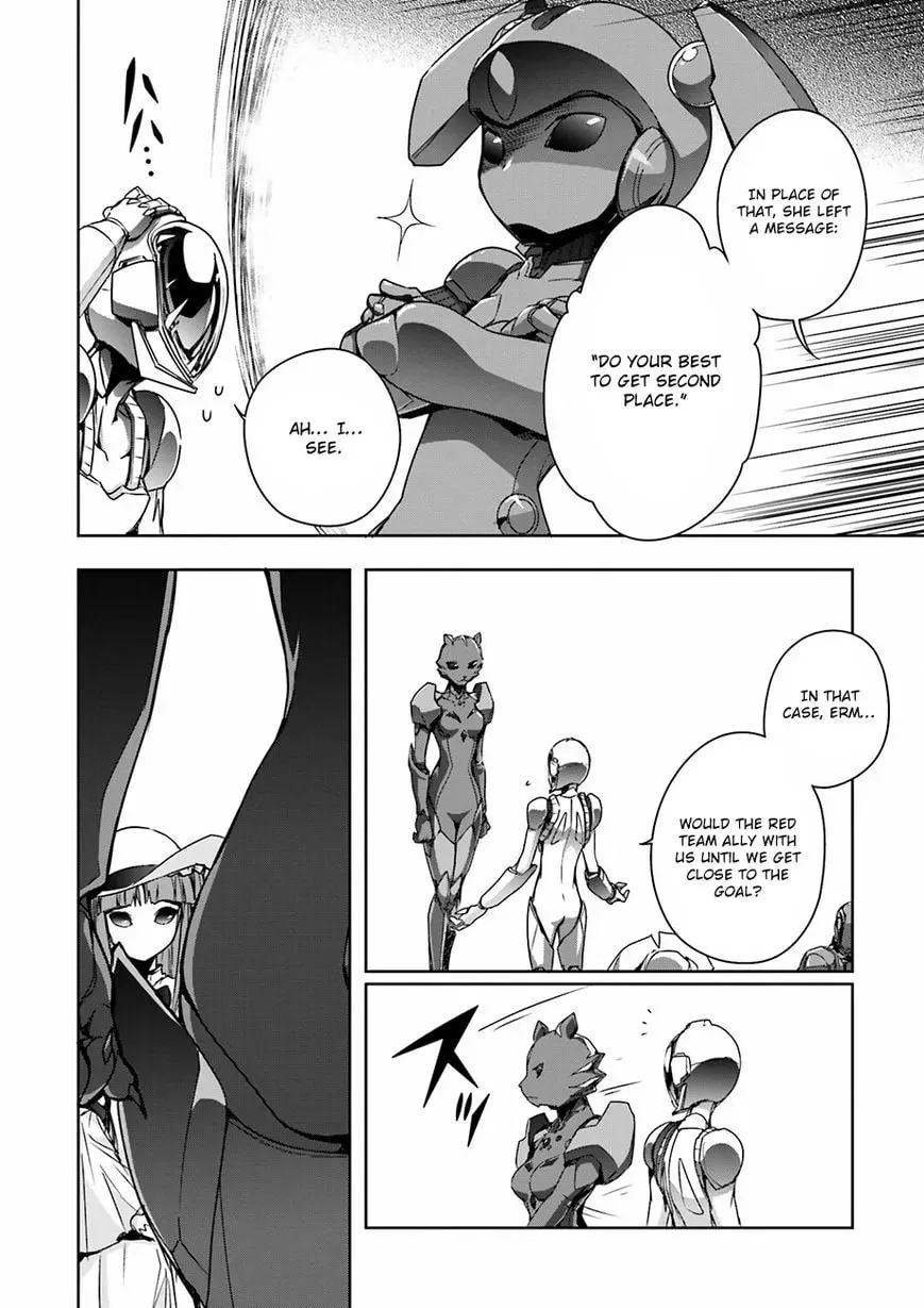 Accel World. Chapter 32 page 7 - 