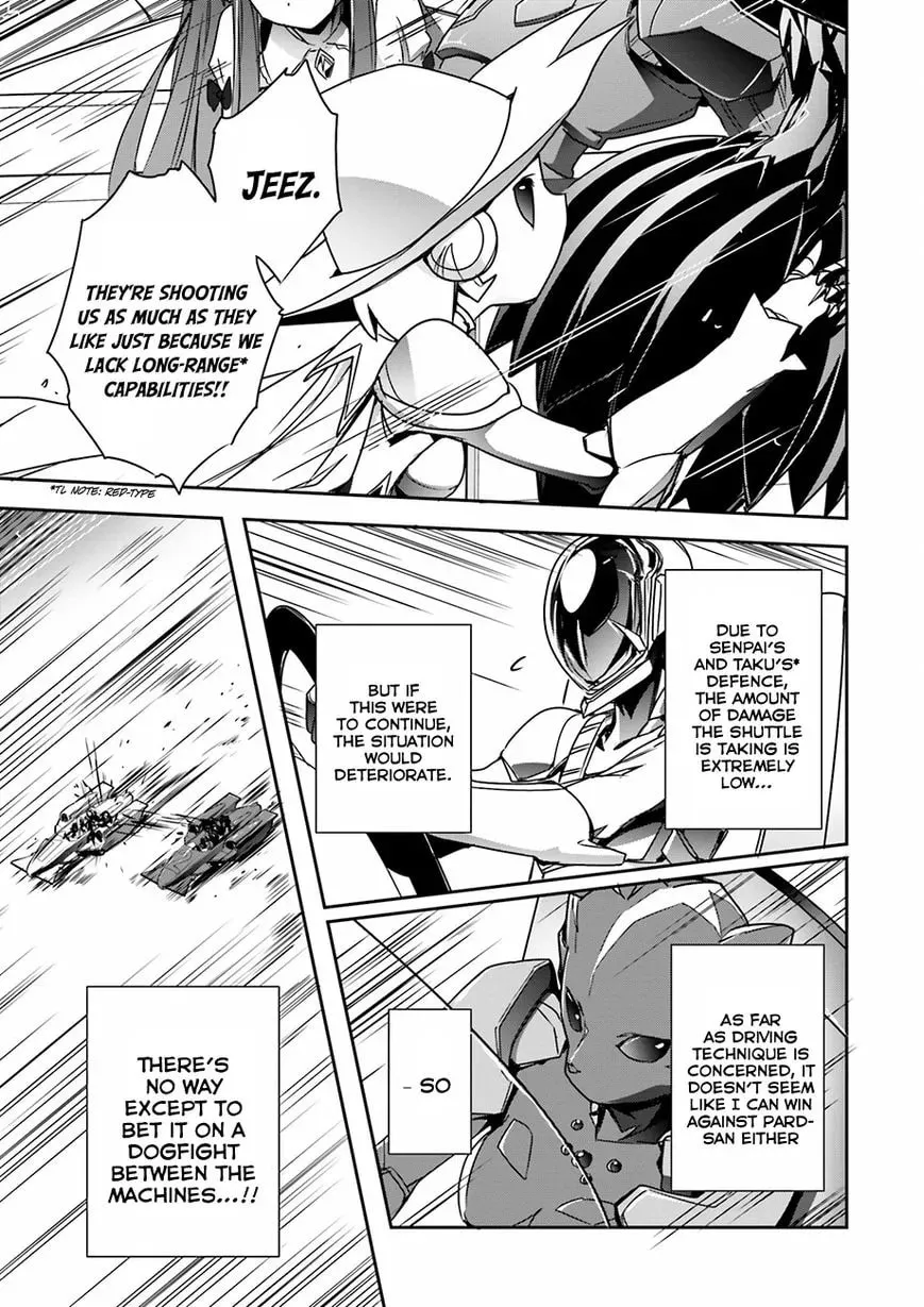 Accel World. Chapter 33 page 17 - 