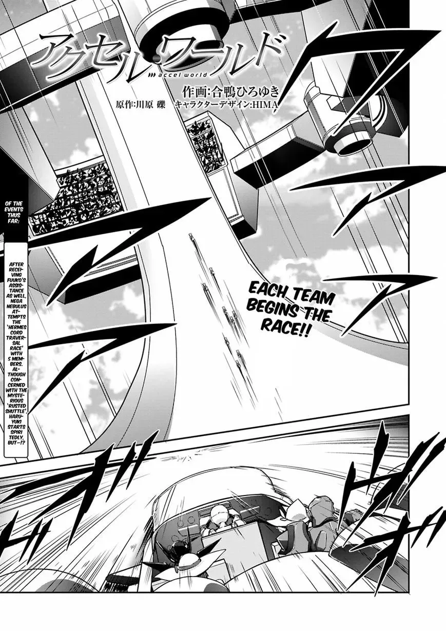 Accel World. Chapter 33 page 3 - 