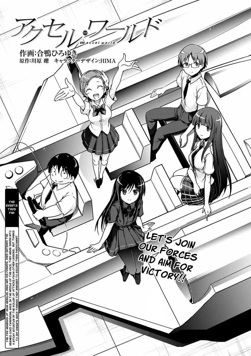 Accel World. Chapter 34 page 2 - 