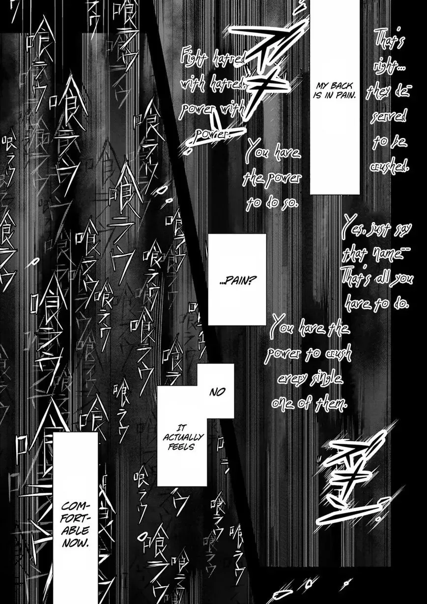 Accel World. Chapter 34 page 14 - 