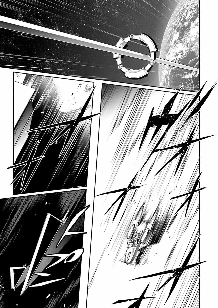 Accel World. Chapter 35 page 5 - 