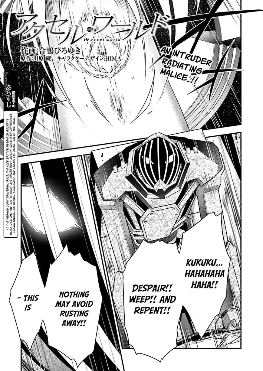 Accel World. Chapter 36 page 3 - 