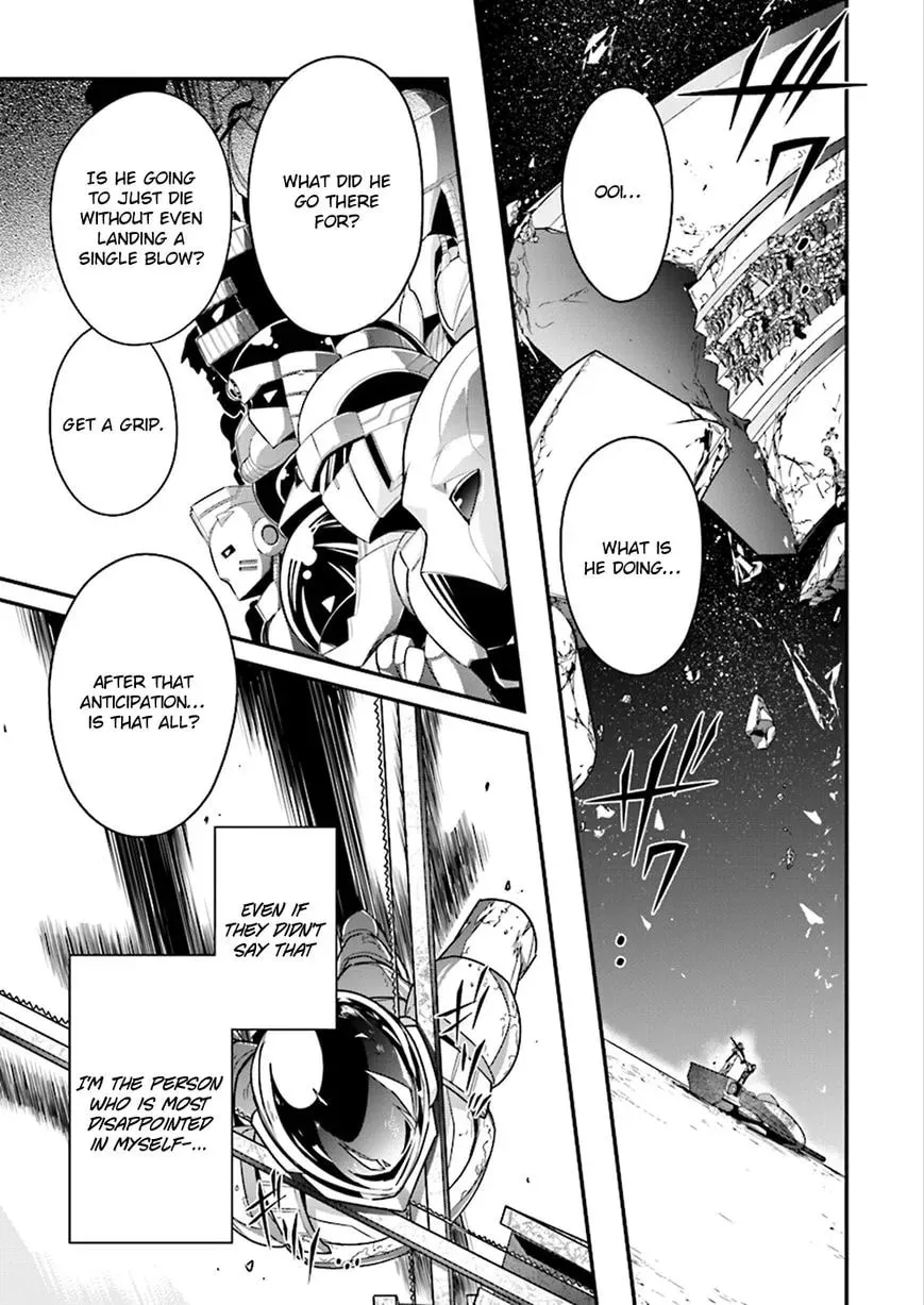 Accel World. Chapter 37 page 13 - 
