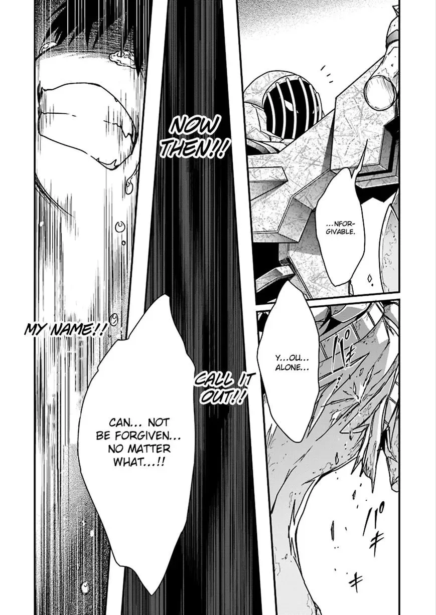 Accel World. Chapter 37 page 17 - 
