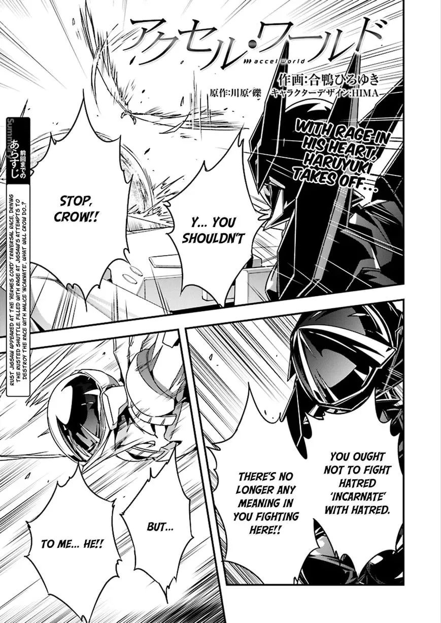 Accel World. Chapter 37 page 3 - 