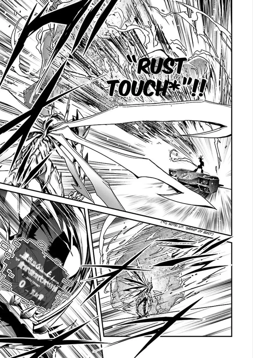Accel World. Chapter 38 page 13 - 