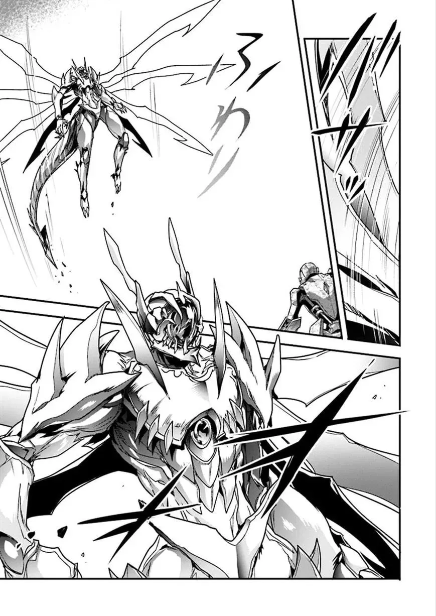 Accel World. Chapter 38 page 15 - 