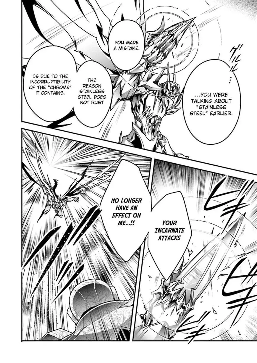 Accel World. Chapter 38 page 16 - 