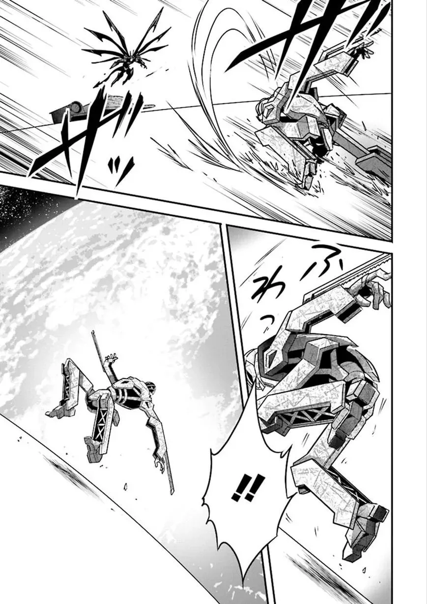 Accel World. Chapter 38 page 19 - 