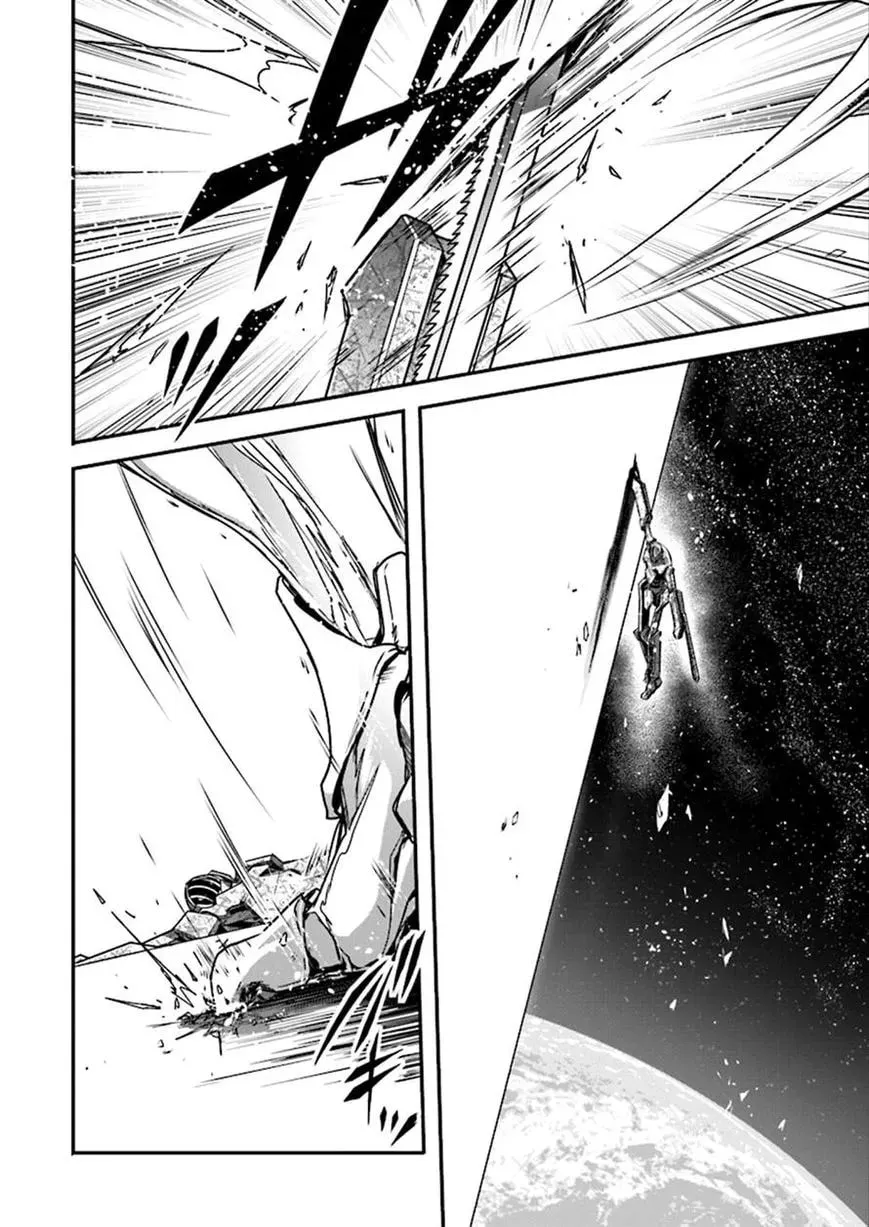 Accel World. Chapter 38 page 20 - 
