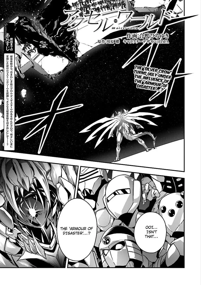 Accel World. Chapter 39 page 2 - 
