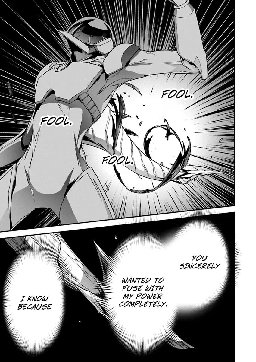 Accel World. Chapter 39 page 17 - 