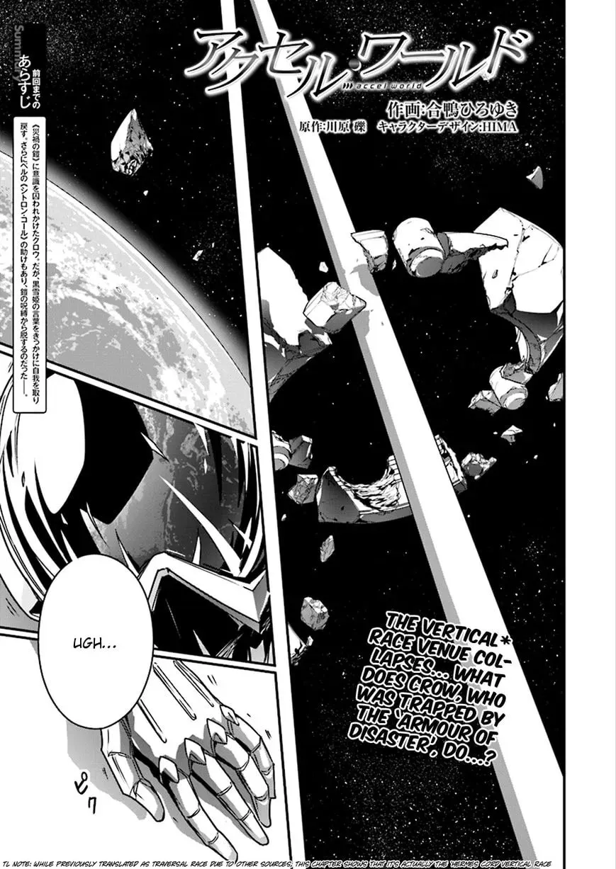 Accel World. Chapter 40 page 2 - 