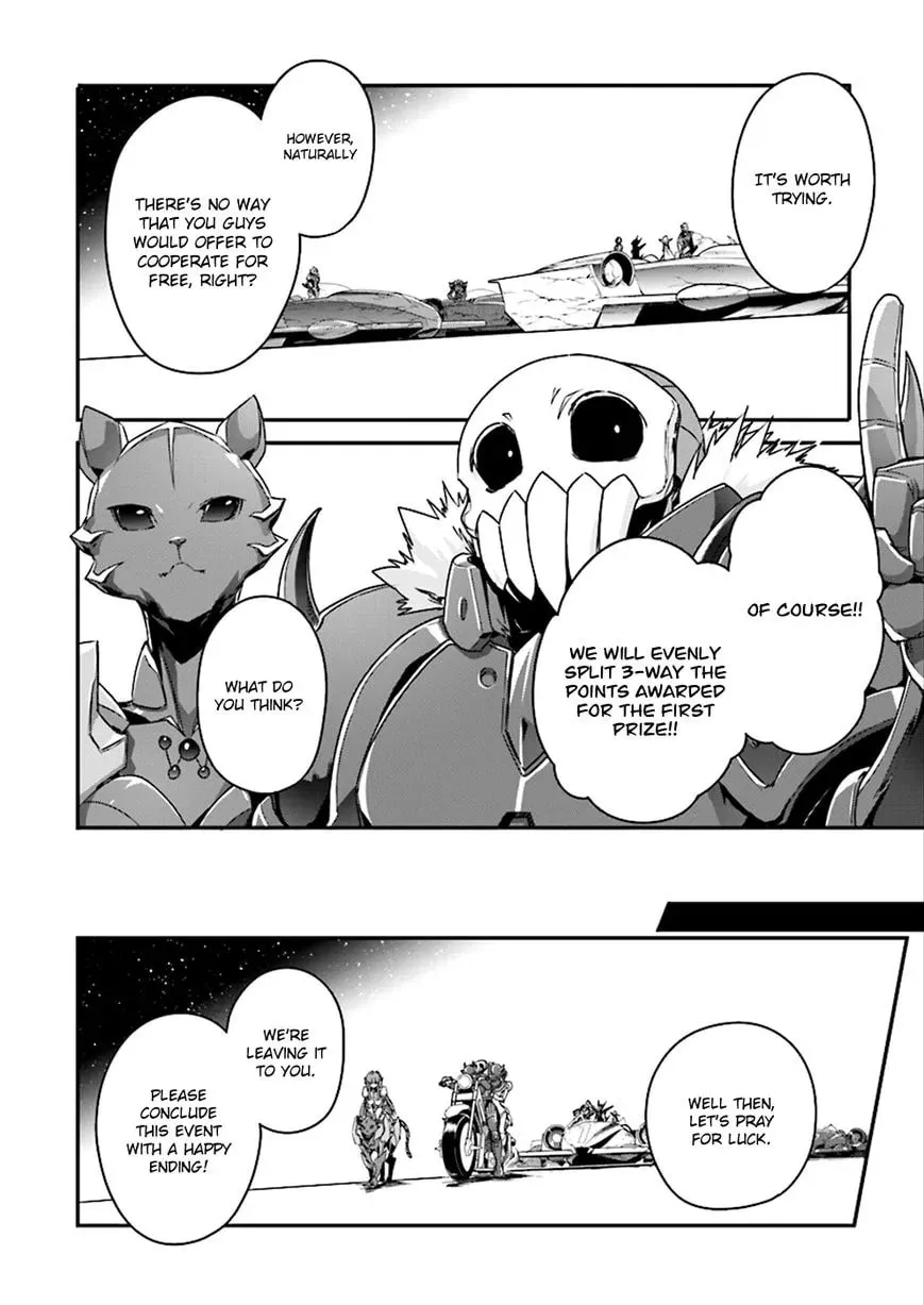 Accel World. Chapter 40 page 13 - 