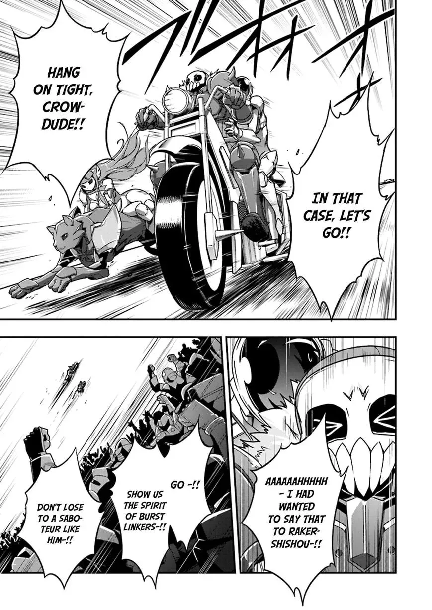 Accel World. Chapter 40 page 14 - 